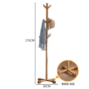 汐岩办公室衣架落地楠竹衣帽架落地挂衣架简易单杆式衣服架挂包架