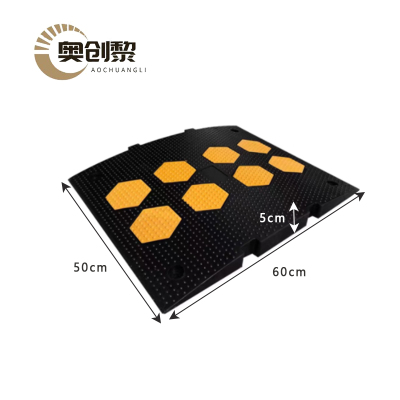 奥创黎 蜂窝状减速带 50*60*5cm 个