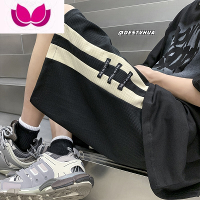 七斓拼色华夫格短裤男款夏季潮牌宽松大码休闲中裤美式运动五分裤