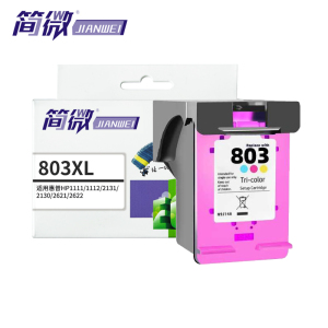 简微墨盒803XL彩色支