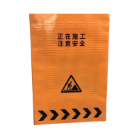 智铮朗月 施工围挡 1.2*2m 组