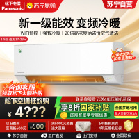 松下空调1.5匹挂壁式空调挂机 新一级能效 纳诺怡 松下原装压缩机 WIFI 电辅加热QD35K410Q