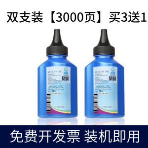 适合佳能6018硒鼓CRG912黑白LBP3018打印机mf3010墨盒碳粉晒鼓墨粉黑白激光鼓粉成像鼓黑白黑色组件息鼓套