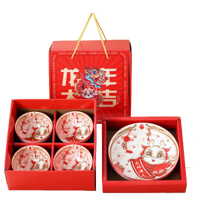 橙亿鸿 龙年陶瓷餐具碗盘套装礼品碗礼盒装