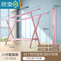 敬平铝合金晾衣架落地折叠室内家用晒衣架阳台室外凉衣杆架晒被子器 豪华8代♥玫瑰金130-230cm♥带鞋架 大