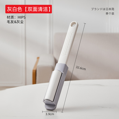 梵特 新款二合一便携式除毛粘毛刷可撕式衣物除尘除静电除毛刷子