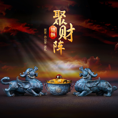 慕洛奇聚财貔貅公母一对全铜摆件装饰工艺品店铺开业创意礼品招财客厅书房茶室中式办公室摆件送礼物生意古典文化吉祥艺术摆件