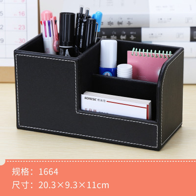 办公室笔筒大气创意时尚多功能桌面文具收纳盒用品北欧小清新三维工匠黑色平纹