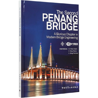 醉染图书The second PENANG BRGE:A Glorious Chapter in Mo