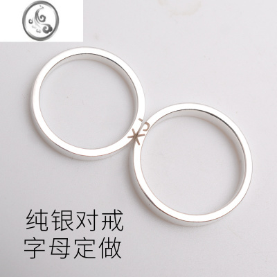 JiMi原创对戒情侣款银银戒指一对小众男女字母刻字定制结婚礼物闭口戒