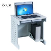 苏久立单人翻转电脑桌双人培训桌学校多媒体教室考试桌机房嵌入式学生桌011外置主机单人[不含显示屏]