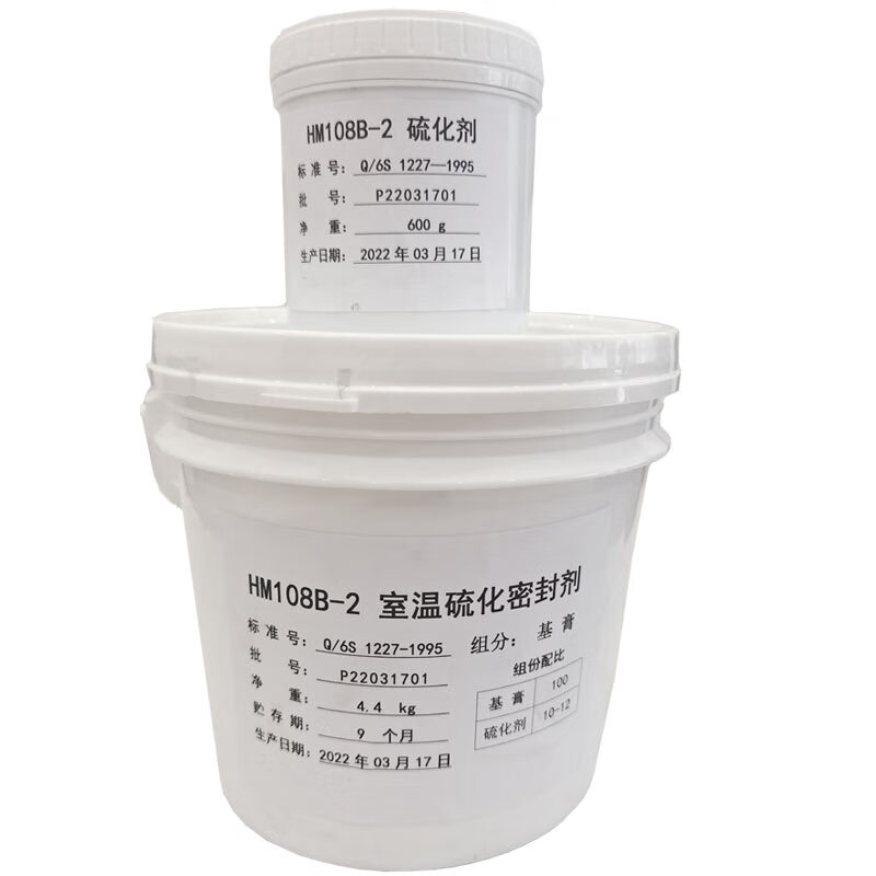 中宇航达HM108B2 室温聚硫密封剂 5Kg/套