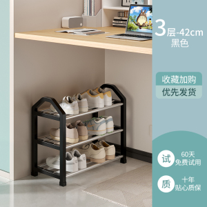 [补贴10%]鞋架家用门口多层新款2024简易出租房用子门后衣帽架一体铁艺