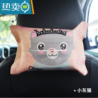 敬平车载纸巾盒挂式多功能遮阳板车用纸抽盒创意可爱卡通汽车抽纸盒 小灰猫