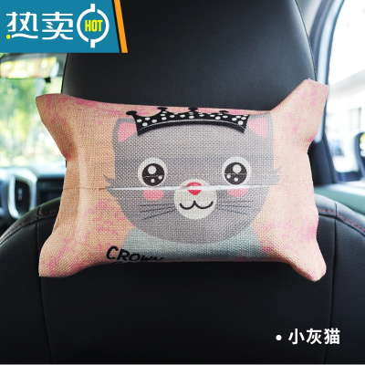 敬平车载纸巾盒挂式多功能遮阳板车用纸抽盒创意可爱卡通汽车抽纸盒 小灰猫