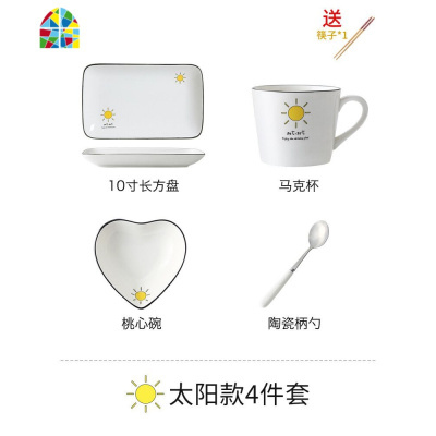 碗碟套装家用可爱卡通月子餐具碗盘陶瓷早餐一人食日式儿童单人碗 FENGHOU 大号多云款7件套B款