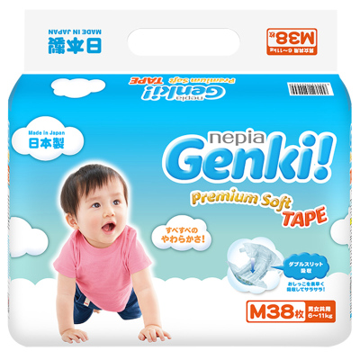 妮飘NepiaGenki进口婴儿纸尿裤EC装M码38片超薄男女通用婴儿尿不湿6-11kg
