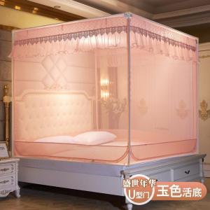 家柏饰(CORATED)三开拉链蚊帐家用1.5m蒙古包1.8m床儿童防摔公主风支架活底纹帐