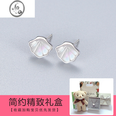 JiMi一辈子银银耳钉女2022年新款潮贝壳耳环生日七夕情人节礼物送女友