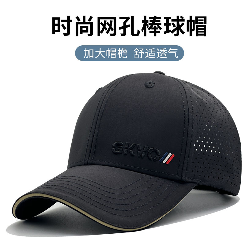 夏季大头围透气网眼鸭舌帽男时尚百搭休闲宽檐显脸小高端男遮阳帽