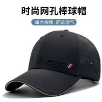 夏季大头围透气网眼鸭舌帽男时尚百搭休闲宽檐显脸小高端男遮阳帽