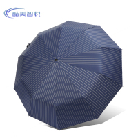 酷美智悦 条纹金胶三折晴雨伞 KM-ZX43 把