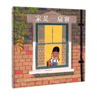 [N]家是一扇窗(精)-9787559649065