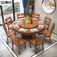 戴劲新中式酒店桌椅包厢大圆桌家用饭桌饭店大型宴会桌 1.3米一桌六椅