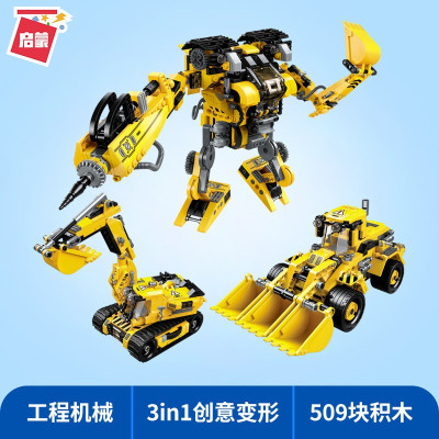 启蒙兼容乐高儿童积木拼装公主系列女孩生日6-7-8-14岁立体拼插玩具模型工程机械4805