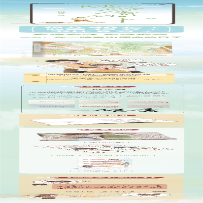 [M]哄哈士奇的日子-9787549284023