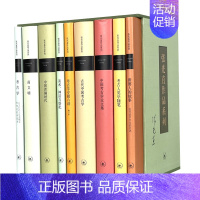 [正版]张光直作品系列9册 函套典藏版 考古人类学随笔+考古学+中国考古学论文集+中国青铜时代+商文明+番薯人的故事+古