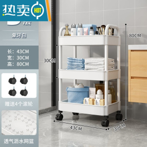 敬平小推车置物架落地多层家用卧室婴儿移动零食厨房多功能储物收纳架