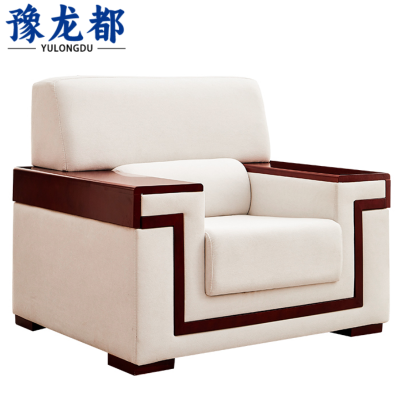 豫龙都 接待沙发 单人 张
