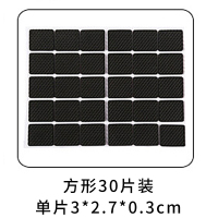 椅子桌脚垫脚套地板家具沙发桌椅凳子耐磨防滑桌角桌腿保护垫 方形30片(单片3*2.7*0.3cm)