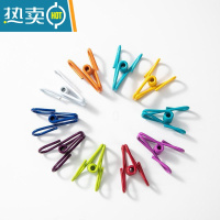 敬平夹子晾衣夹大号强力防风固定被子夹窗帘床单衣服文具多功能固定器 10个装 [颜色随机]