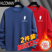 HLCOMANpo加绒卫衣男圆领冬季加厚长袖t恤宽松休闲p暖套头打底衫