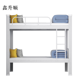 鑫升顺铁床上下床钢木床宿舍床白色高1800长2000宽1000[工厂现做 7天内发货]