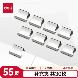 得力创意多用途便携文件整理夹轻巧耐用办公室文件管理神器