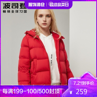波司登新款女装上装女时尚连帽短款女士羽绒服B外套90131062