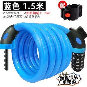 [补贴10%]自行车锁防盗密码锁链条锁电动车锁单车配件大全山地车便携式车锁