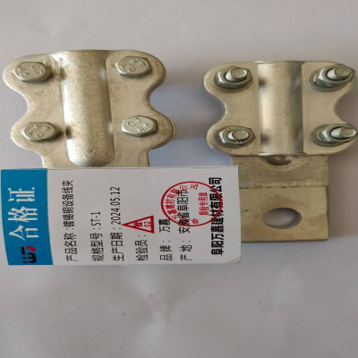 WJ ST-1 镀锡铜设备线夹个