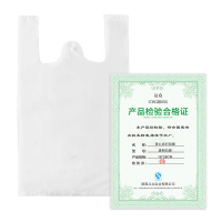 CONGZHONG/从众 白色背心式打包袋18*28cm 1.8丝 10000个每捆
