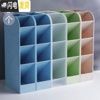 三维工匠斜插式笔筒小学生ins桌面文具收纳笔架收纳盒多功能化妆 (冷色系)蓝色2个+透明1个+绿色1个+米色1个/5个装