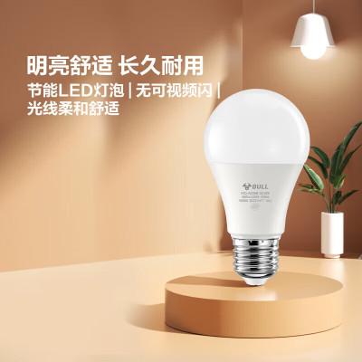 公牛(BULL)LED灯泡E27大螺口球泡灯高亮度 12W白光6500K