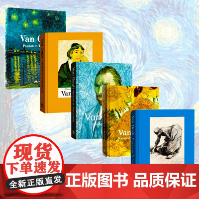Van Gogh : Passion in Tribulation 梵高画册 苦难中的激情 大师珍藏版画作全集 至