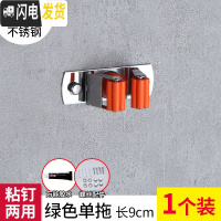 三维工匠304不锈钢拖把挂钩 阳台挂拖把架卫生间扫把卡座免打孔拖把夹壁挂 橙色1拖把夹(粘钉两用)1个装