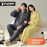 花花公子情侣款睡衣珊瑚绒男士秋冬季女加绒保暖可外穿纯色家居服