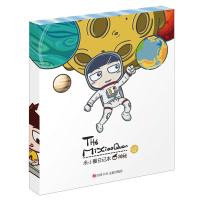 米小圈日记本:神秘