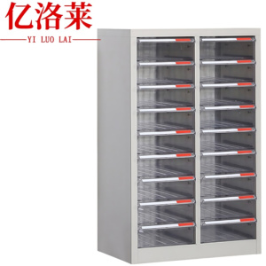 亿洛莱 无门文件柜 18抽 台