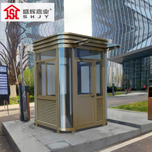 盛辉嘉业岗亭户外保安亭小区执勤岗亭不锈钢结构门卫学校单位可移动执班室